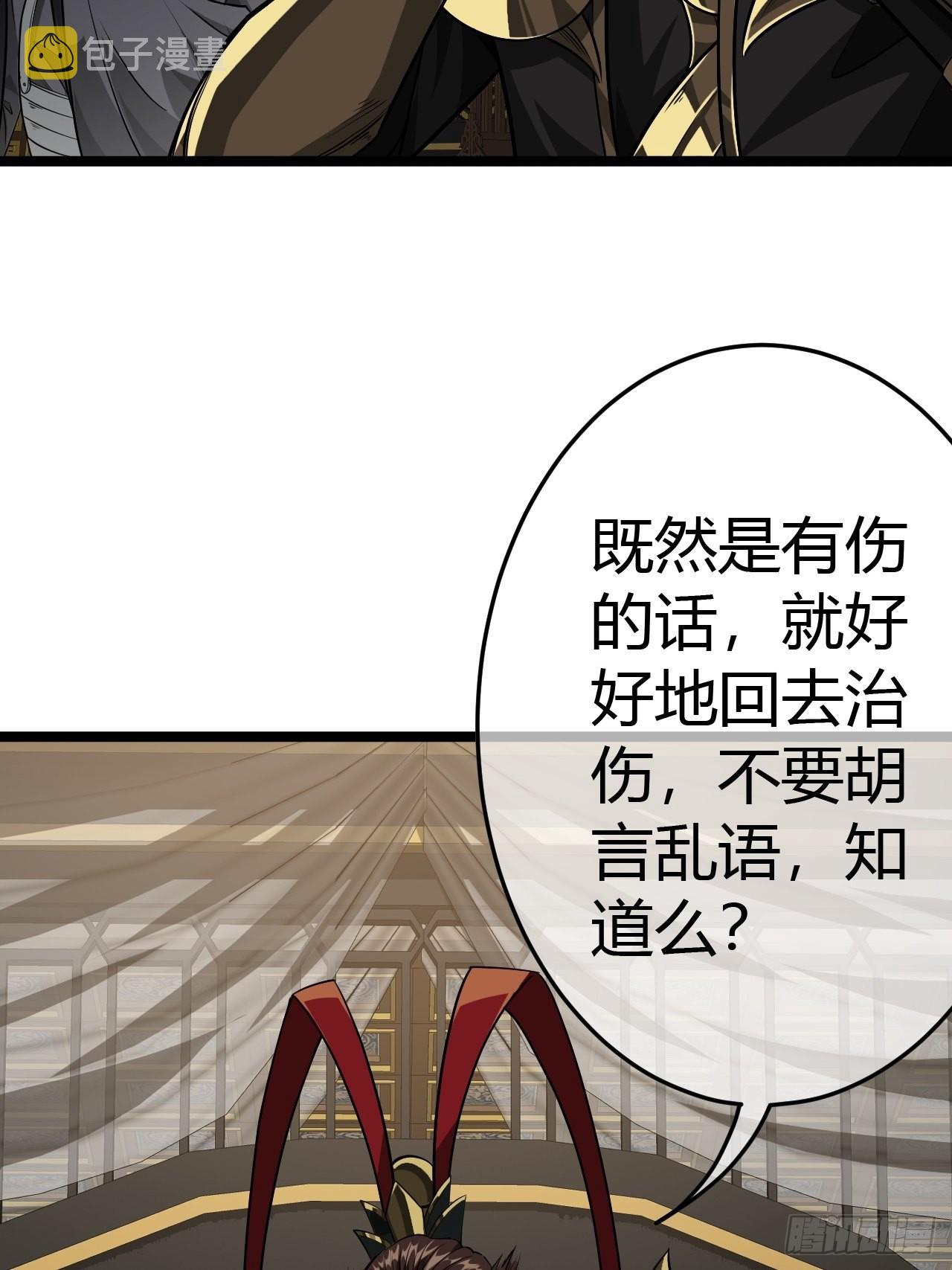 49话  靖南侯爷7