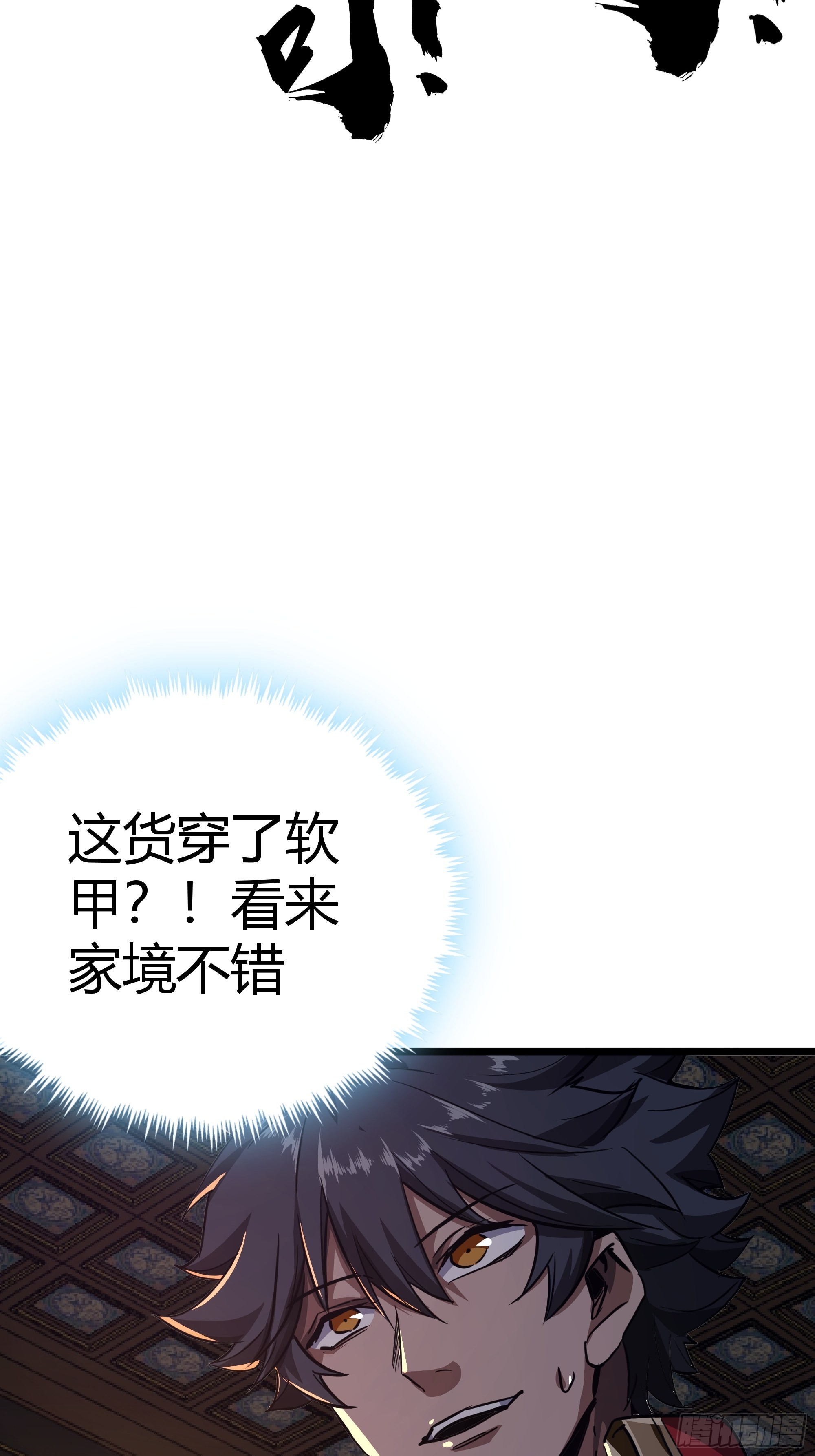 47话 捡人头抢功劳18