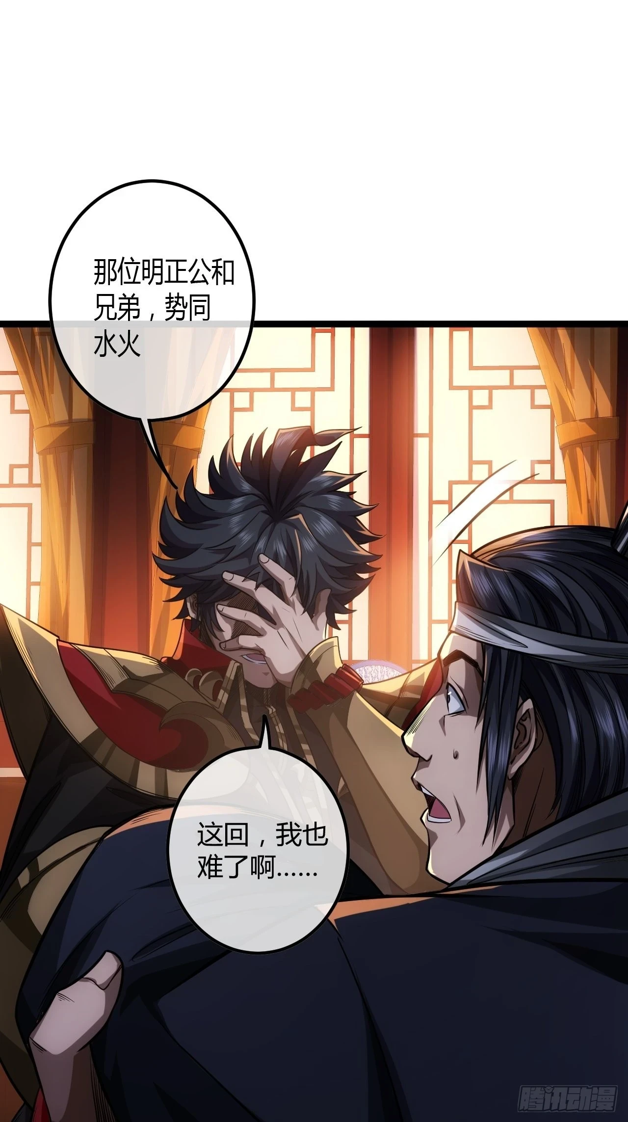 65话 新任总兵许胖胖26
