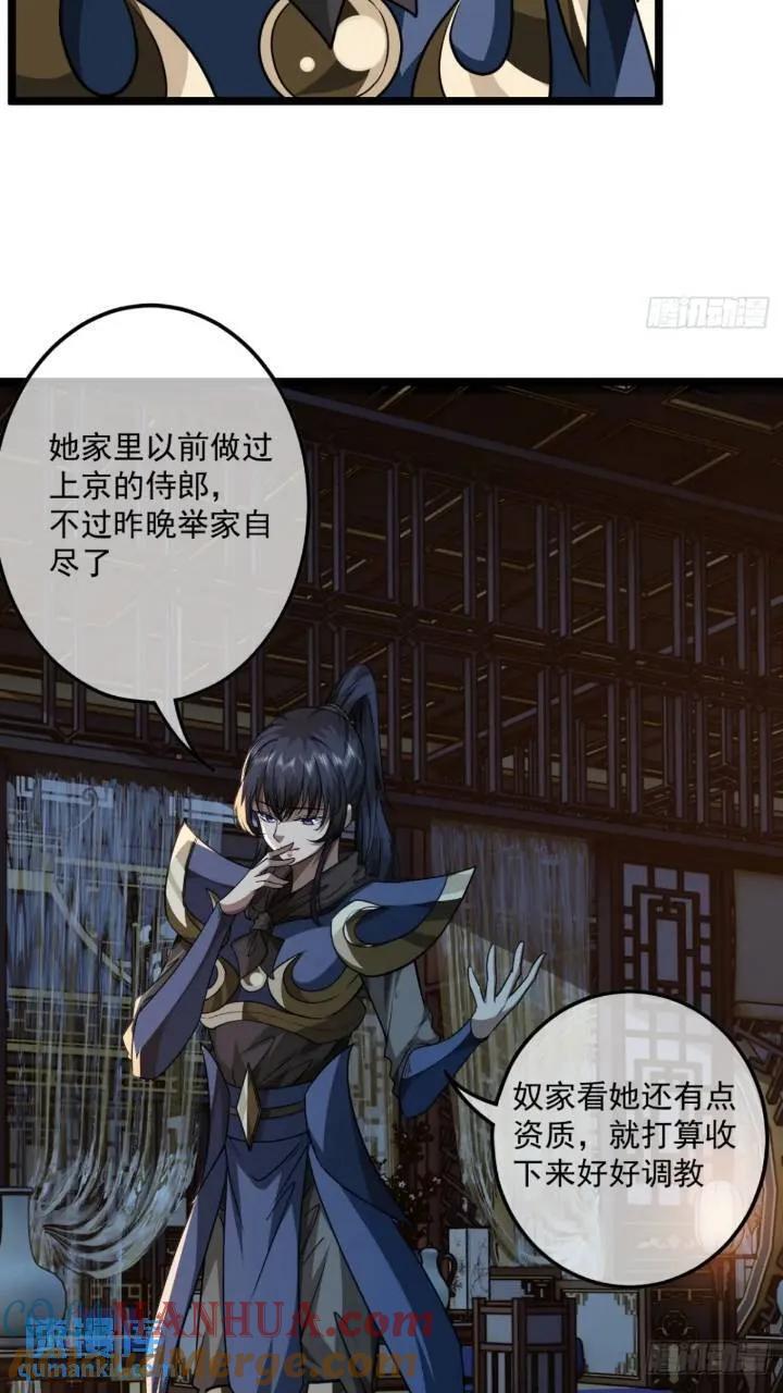 147话 小睿不想死4