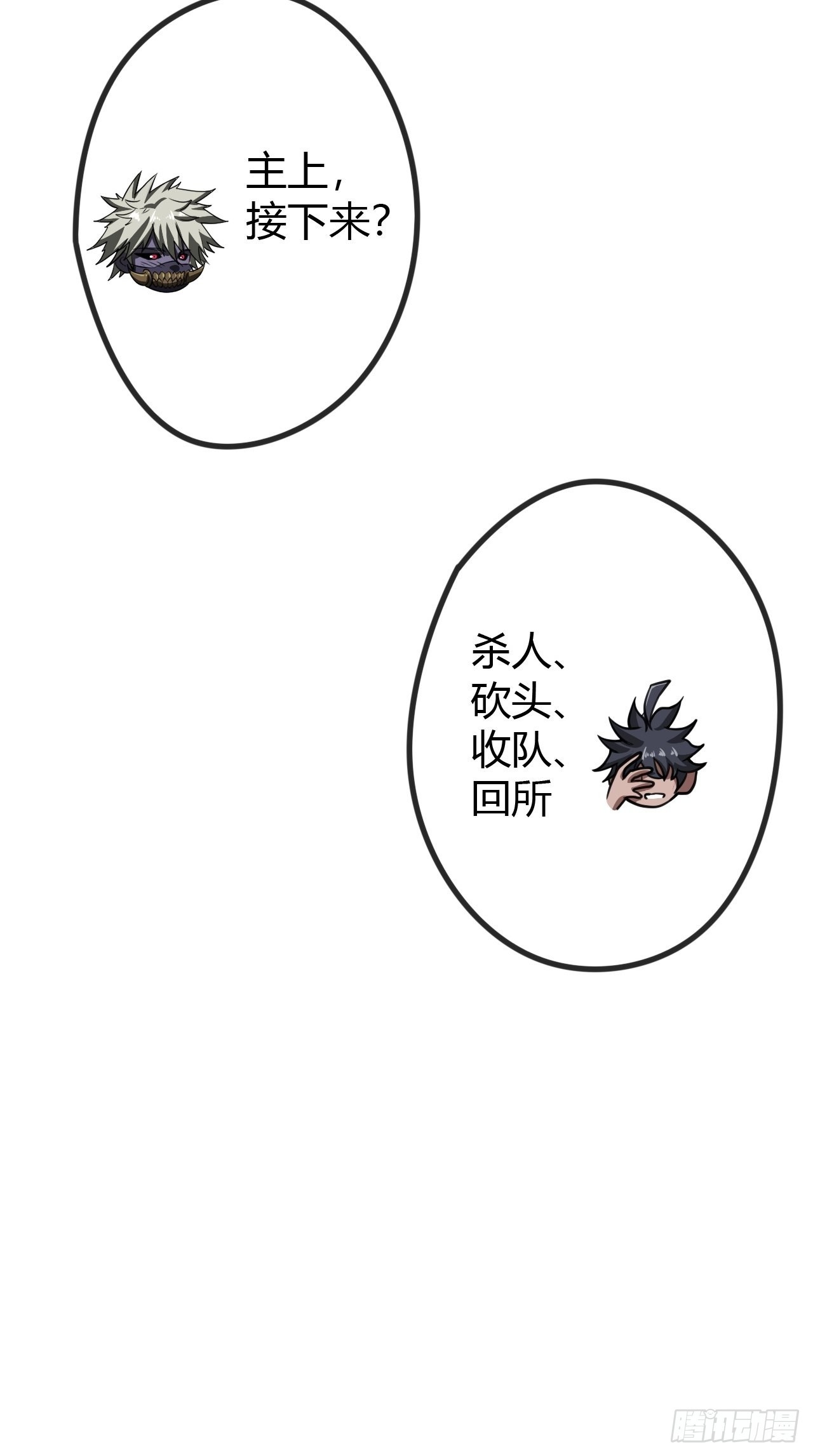 55话 扫黄，也扫毒40