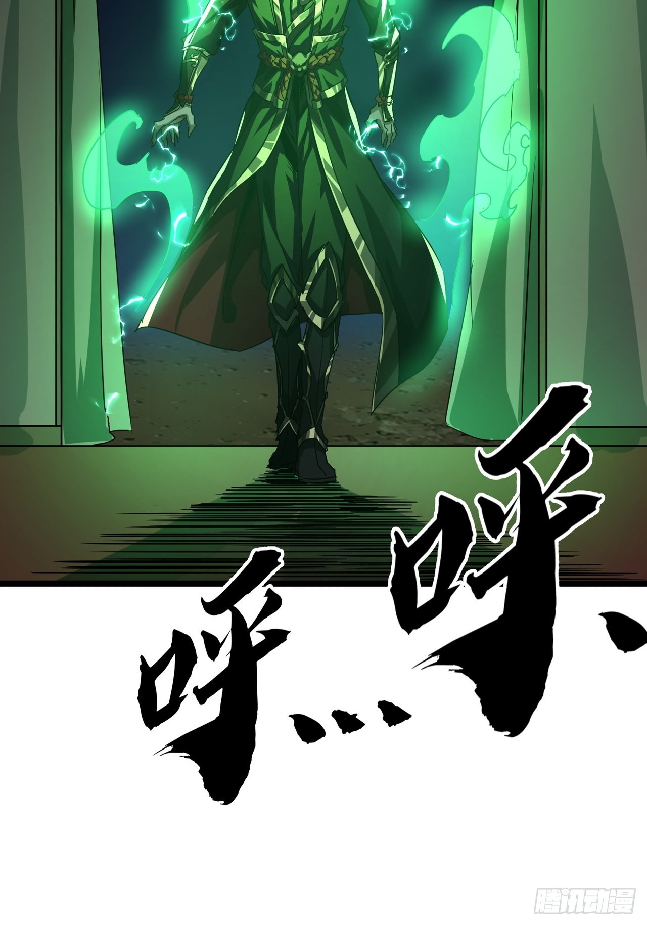 序章  魔临天下42