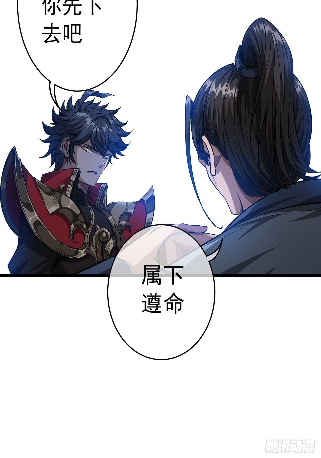 28话 神秘高手6