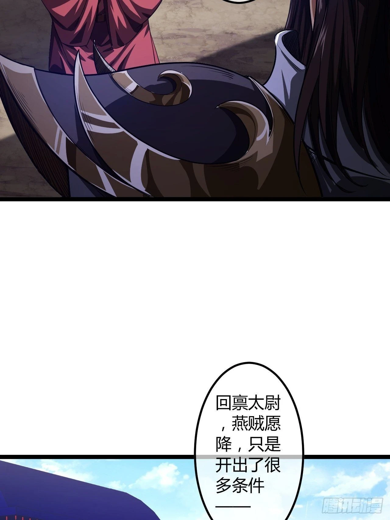60话 兵到28