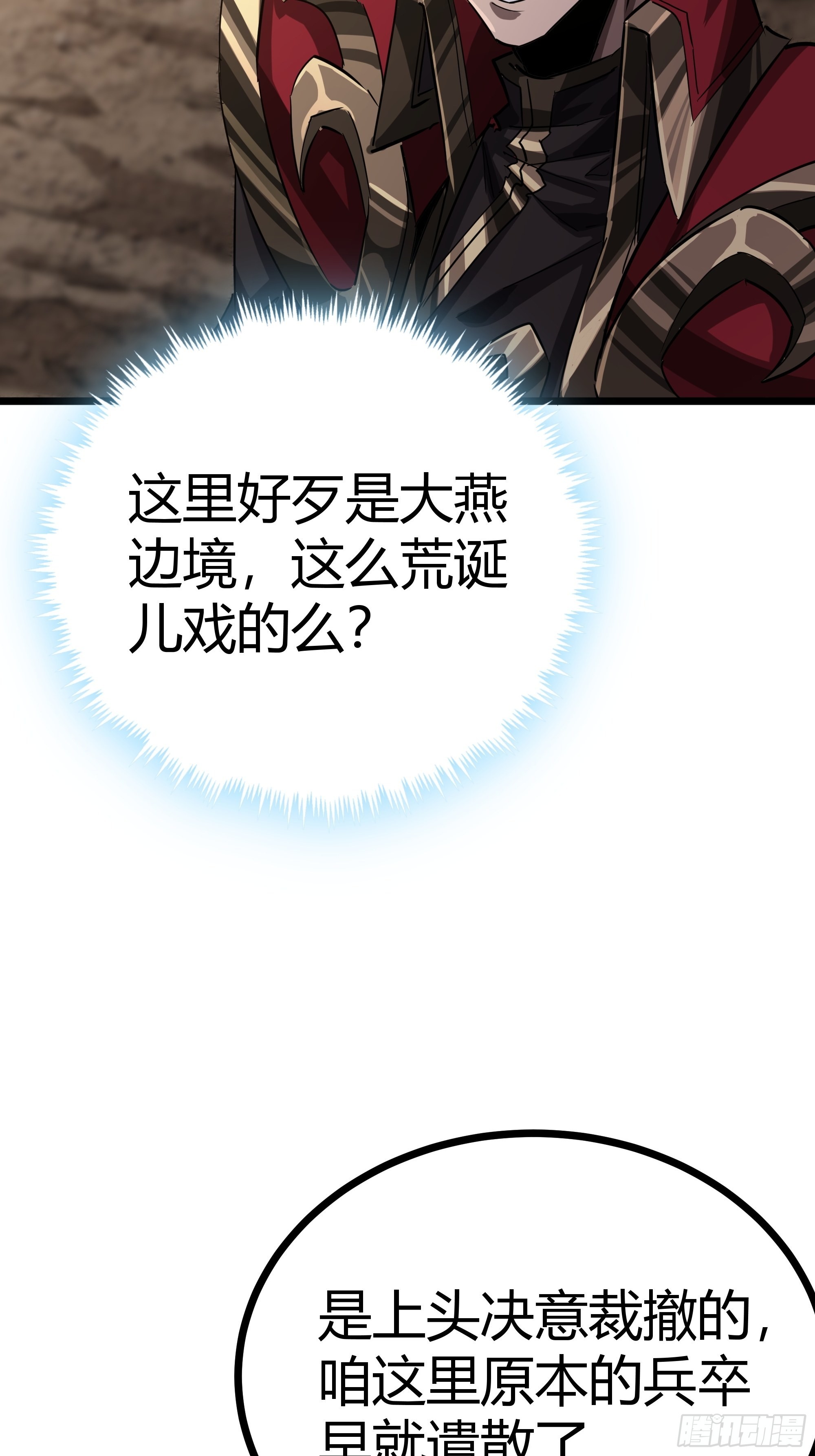 46话 发丧37