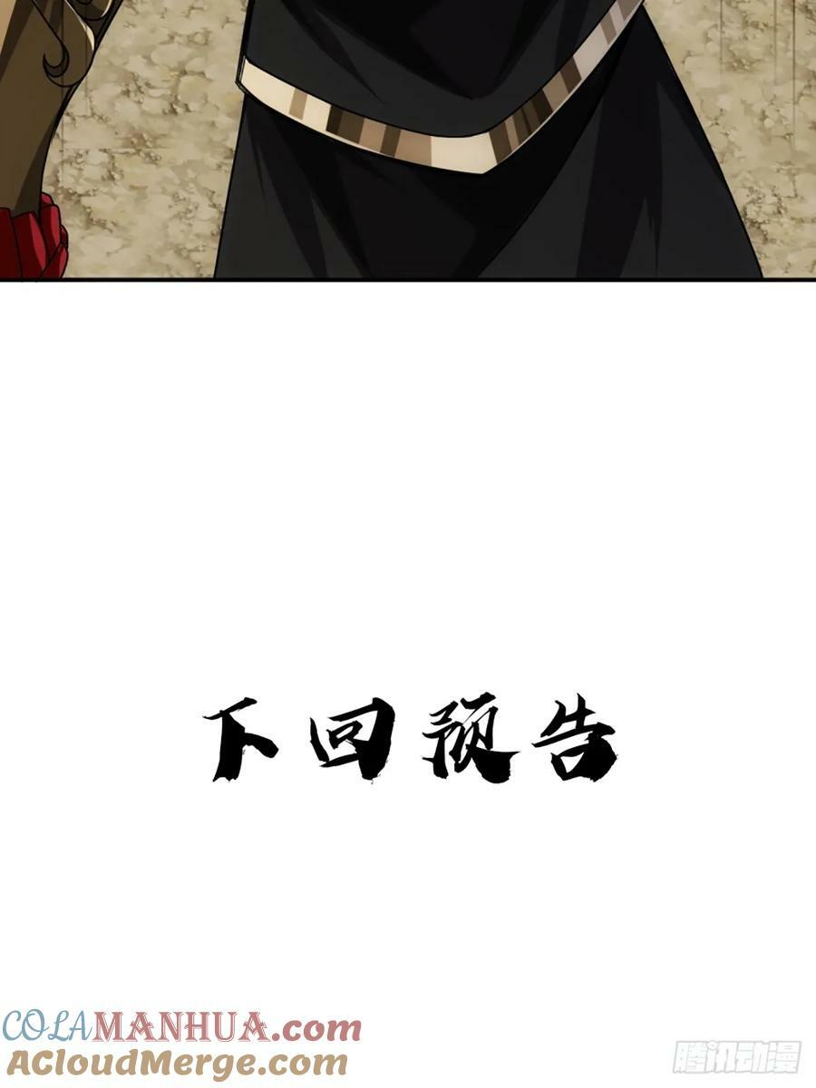 104话 战前演讲38