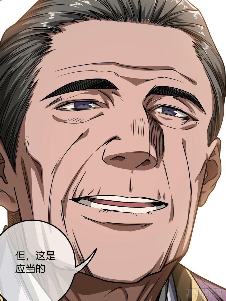 125话 宫中太爷19
