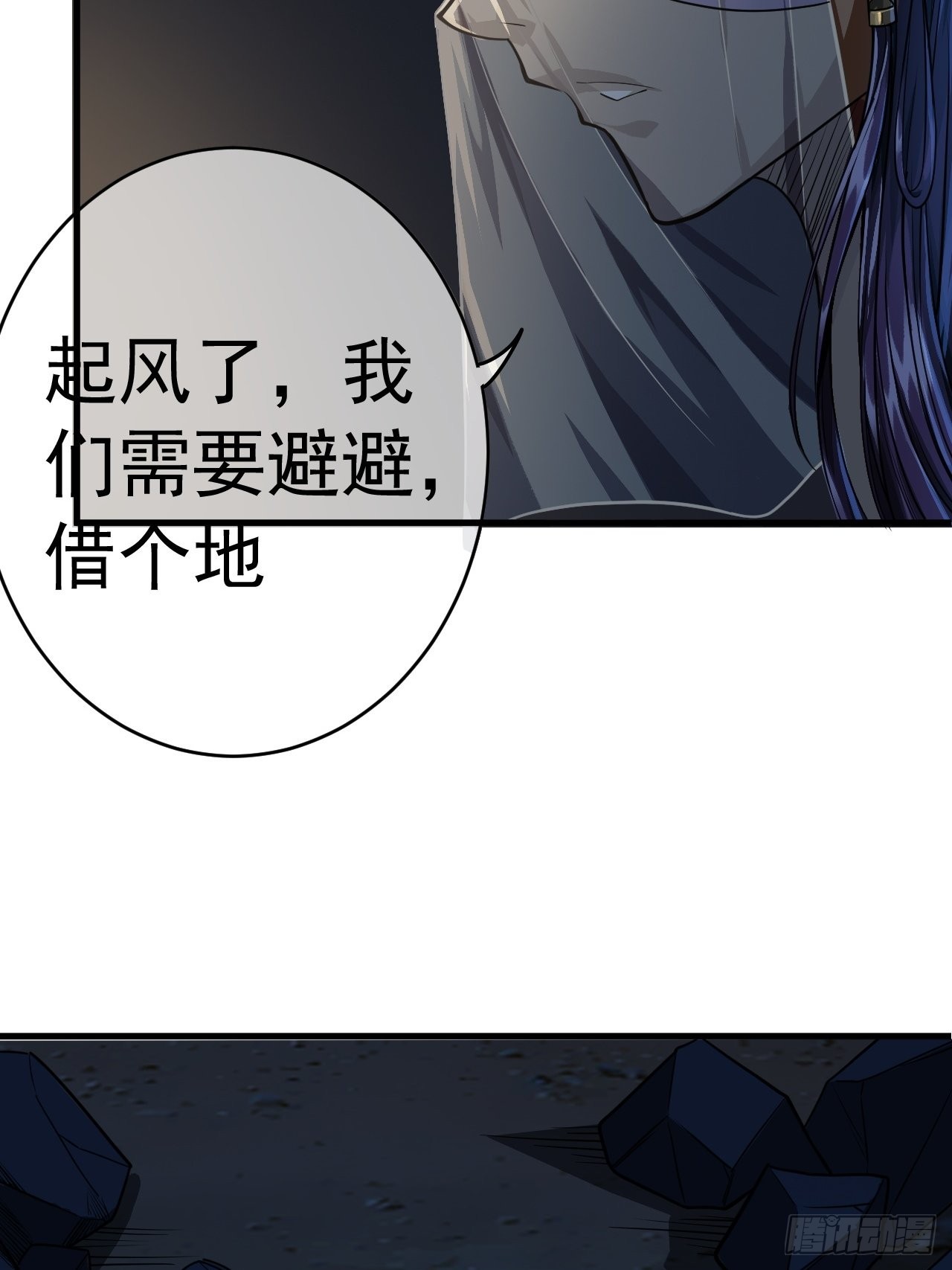 11话  两种奖励，家丁或校尉50
