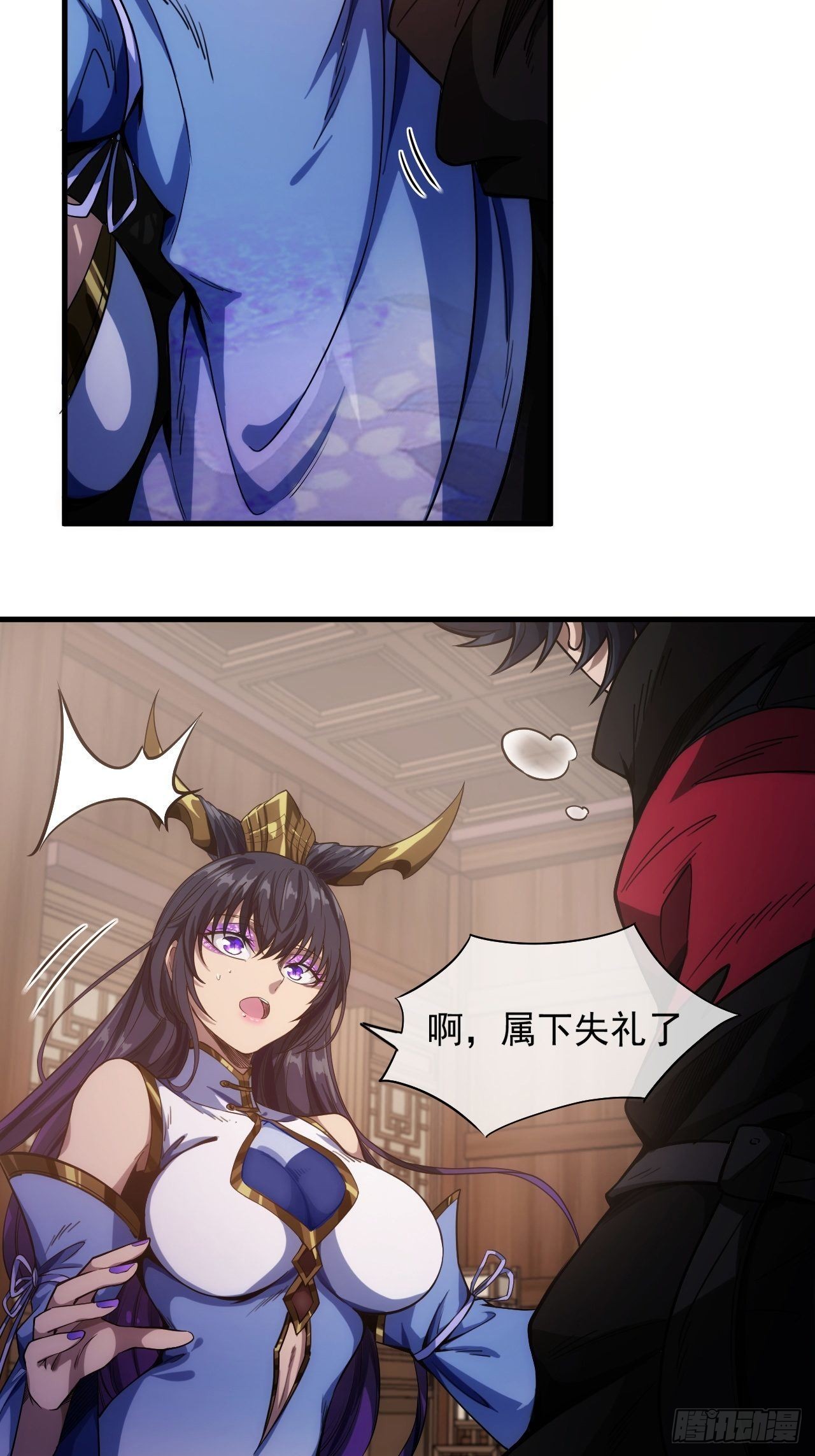 1话  我带着作品穿越了30