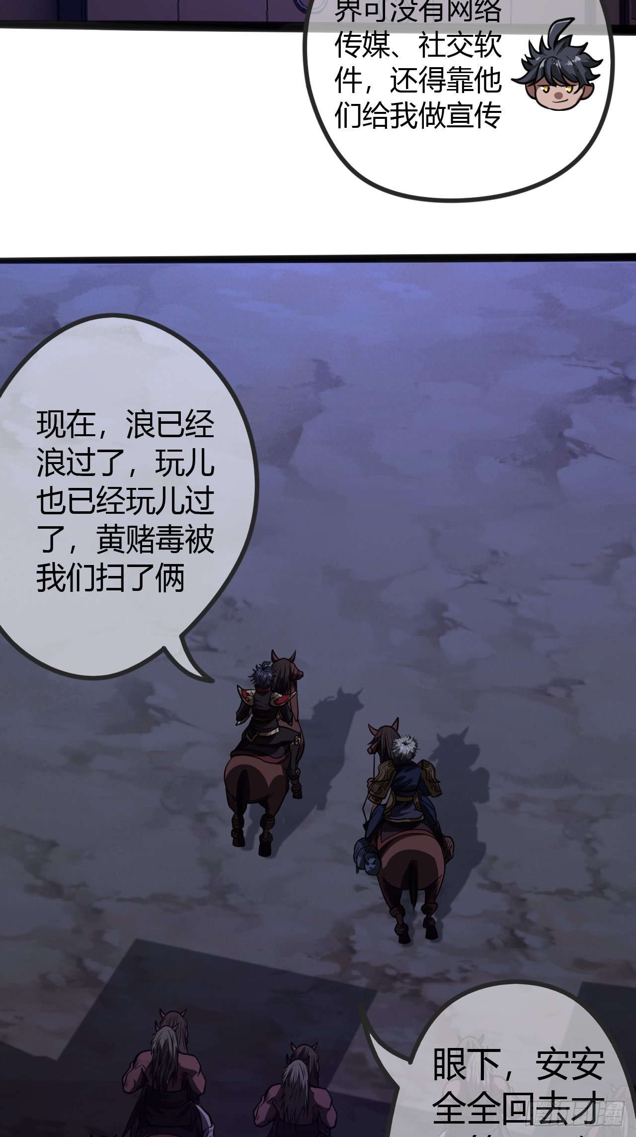 55话 扫黄，也扫毒42