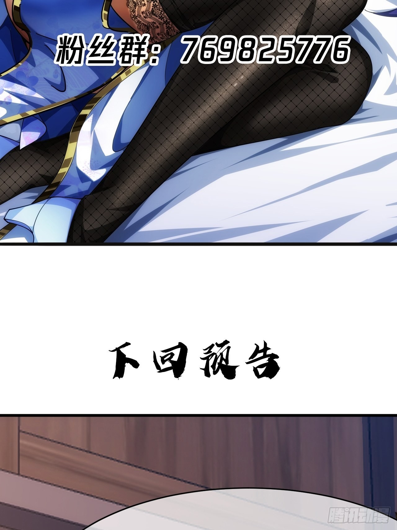 5话 力量回来了65