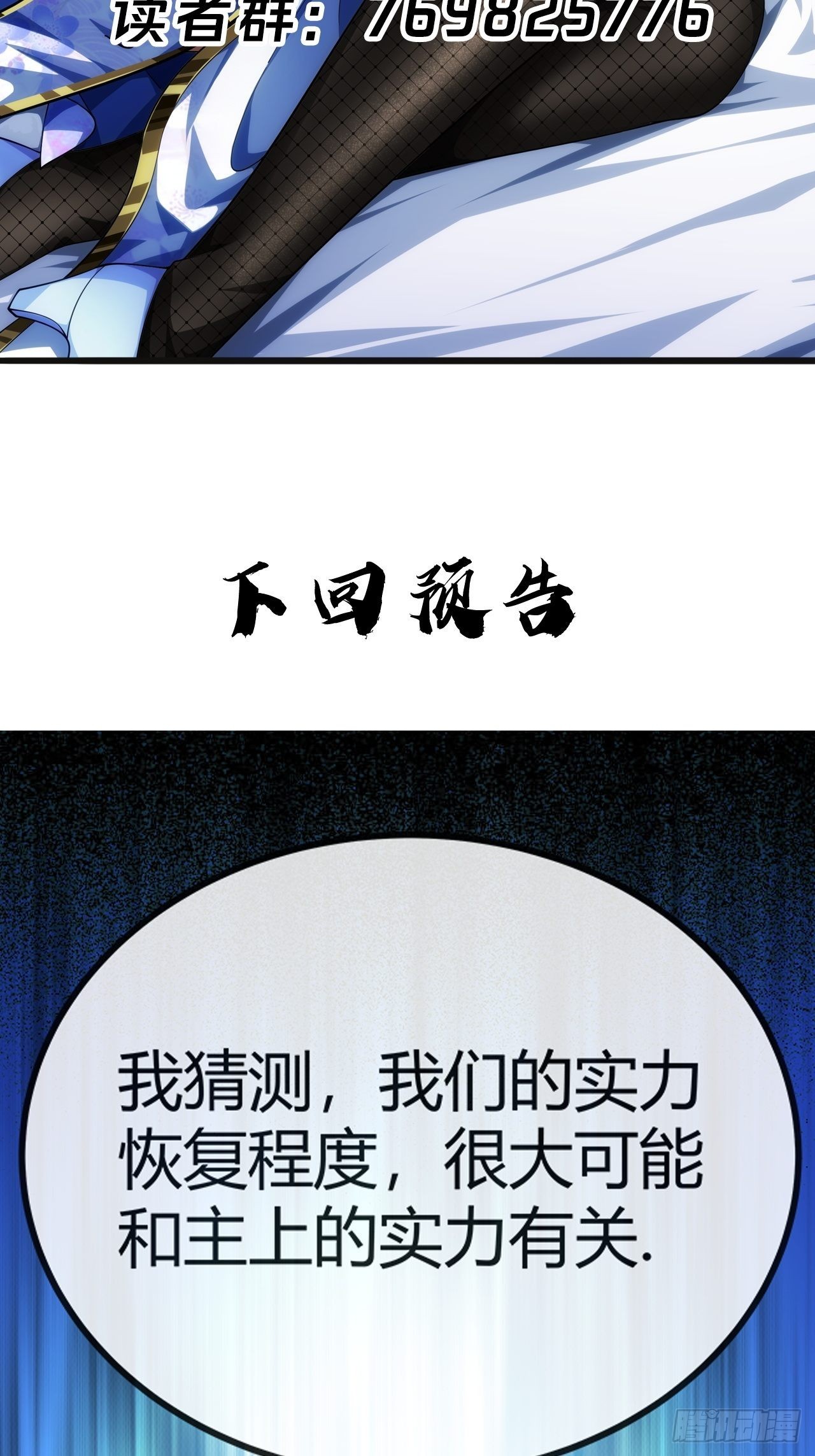 14话 瞎子的汇报-8月3151