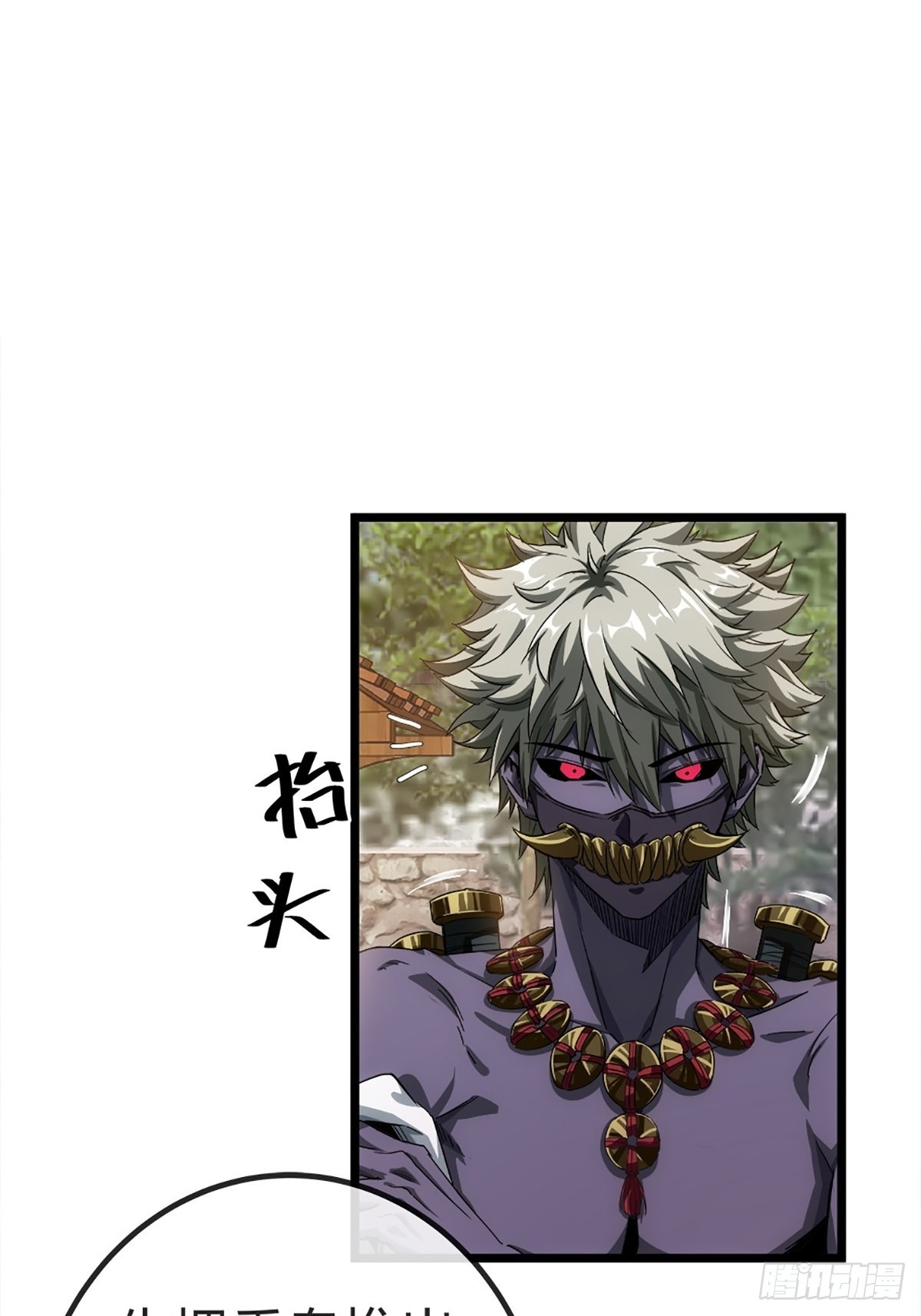 15话 砍了主上！？10