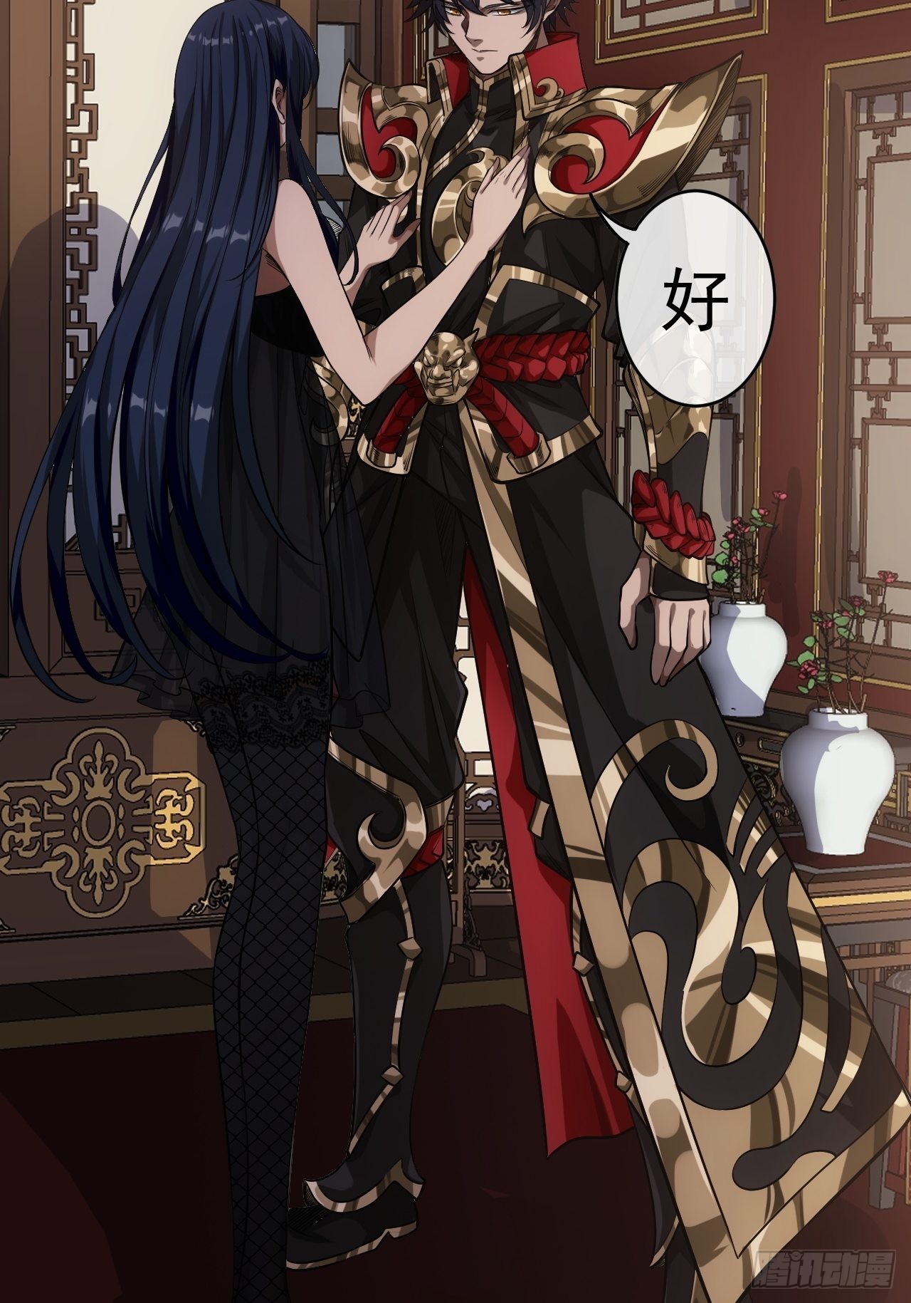 23话 后妈难当12