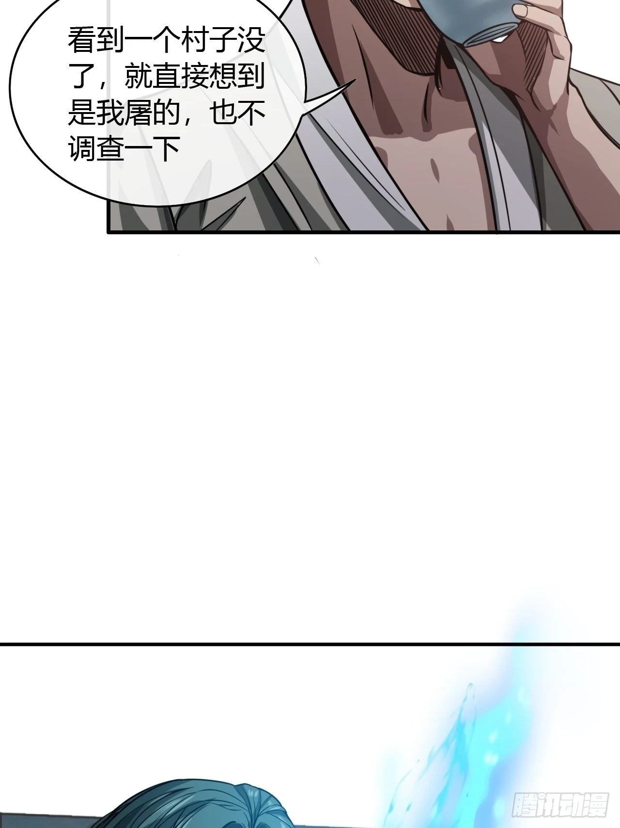 75话 又捡一个高手28