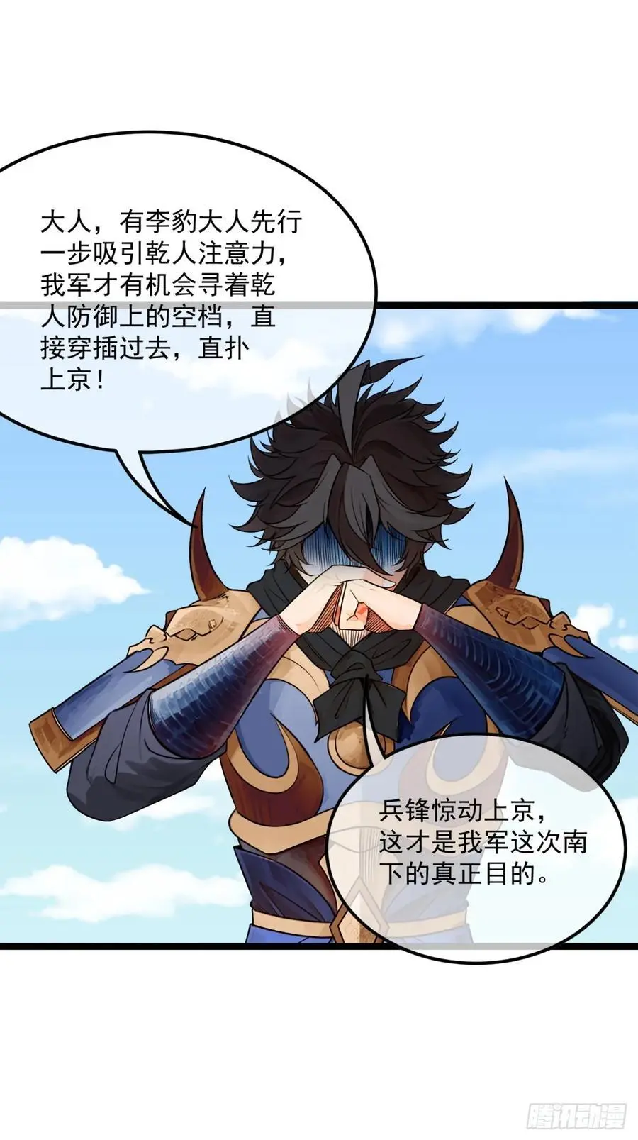 172话 磨洋工15