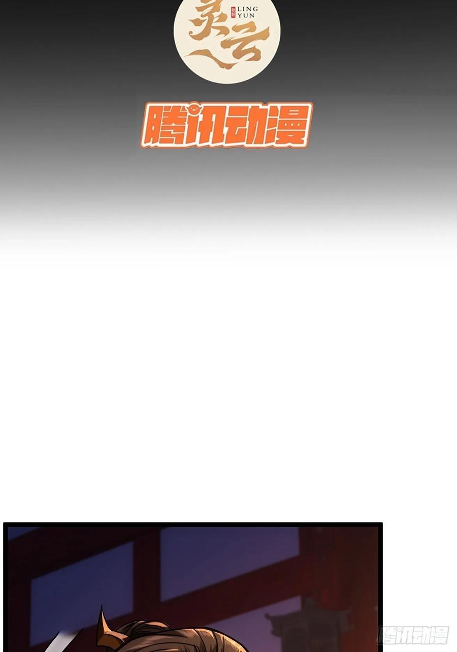 131话 被套路的镇北侯2