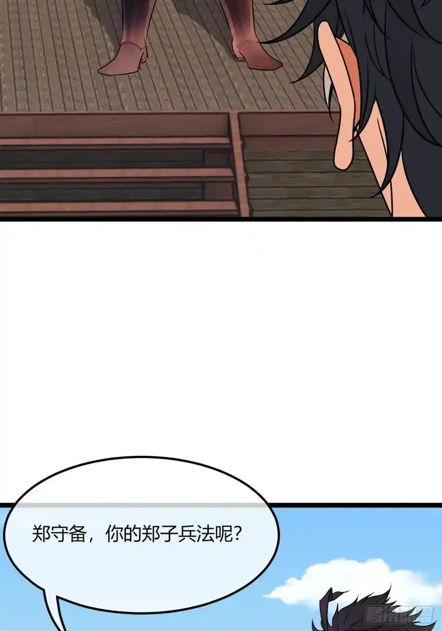 174话 你家人才不少11