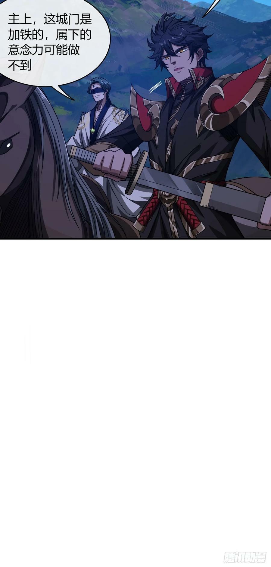 108话 再临绵州城19