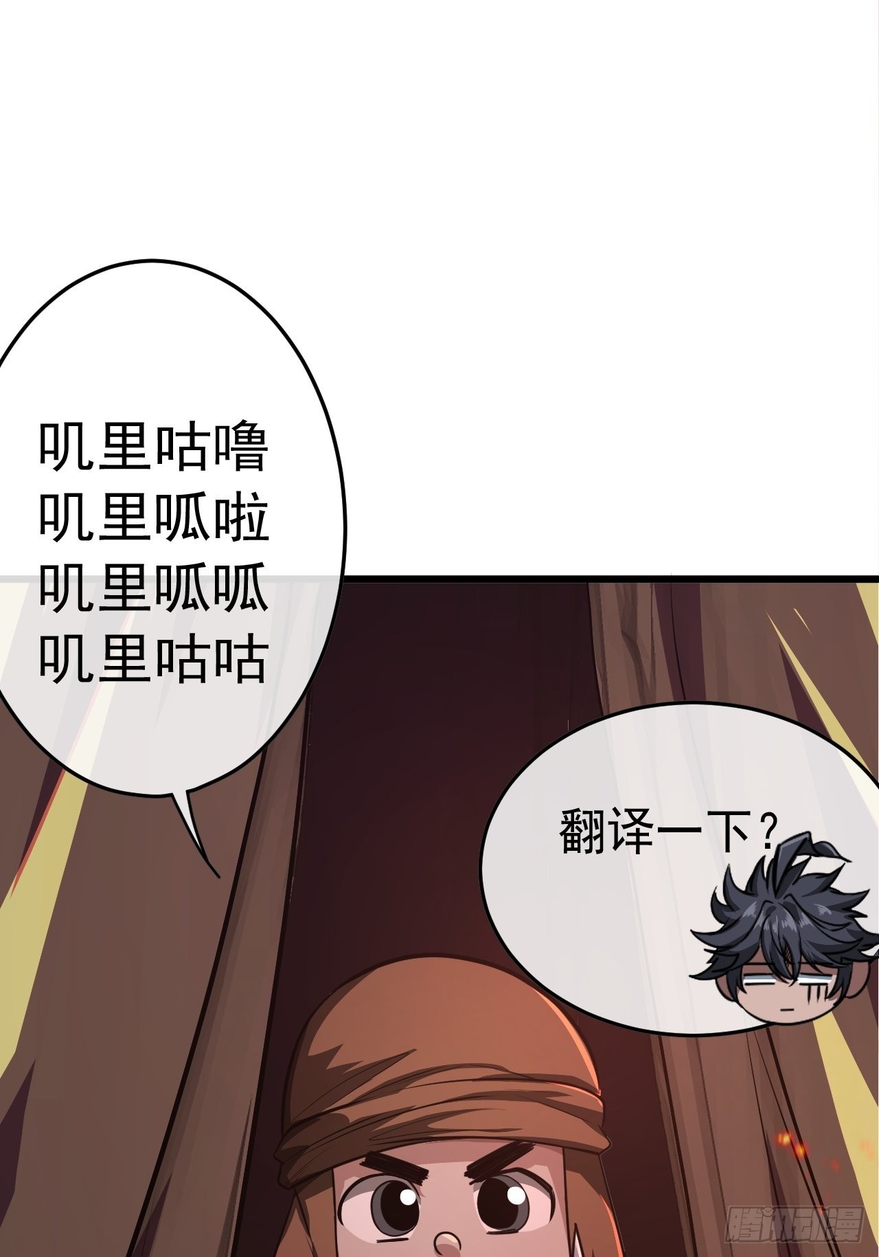 41话 天上掉干爹41