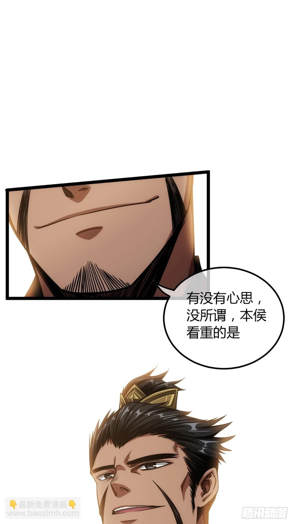 78话 随本侯入京！46
