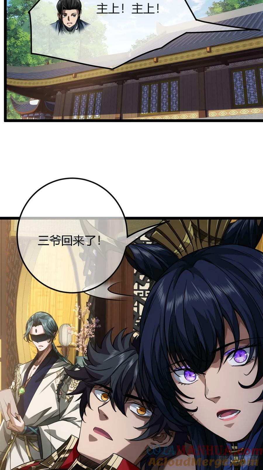 128话 福王的脑袋30