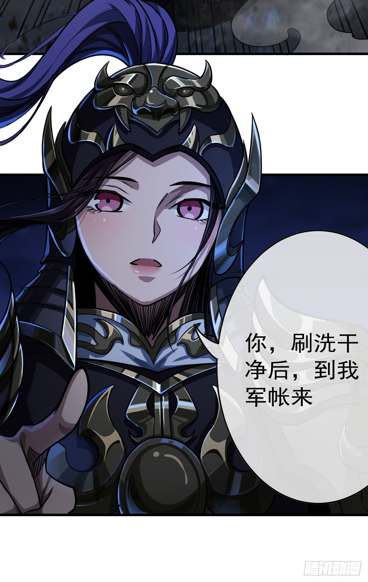 9话  梁程VS蛮兵61