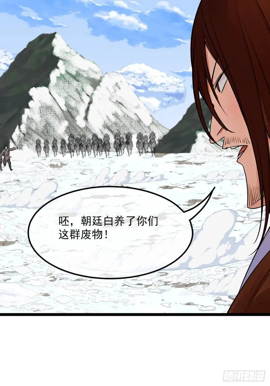 176话 干国第二剑31