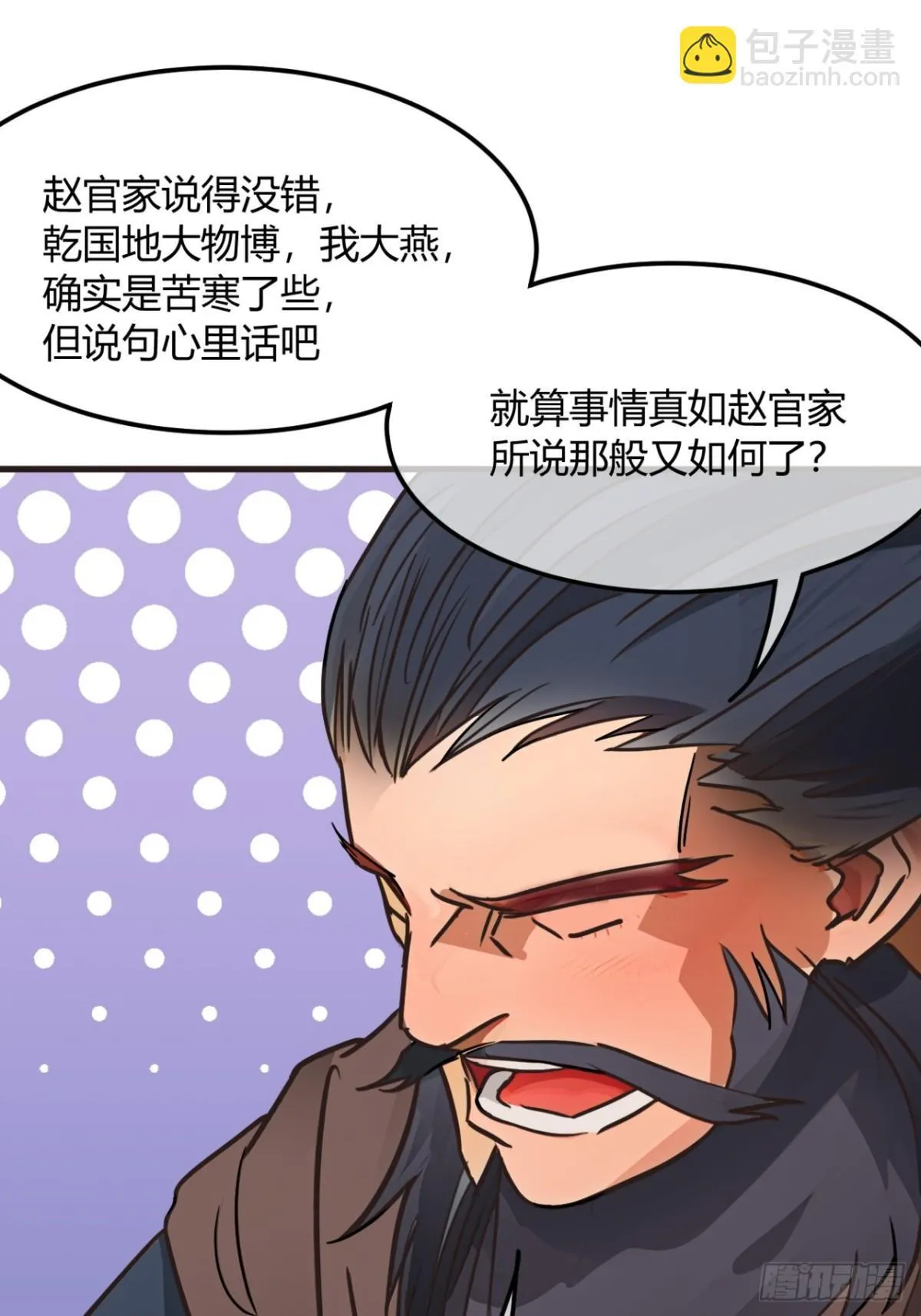 191话   老子攻城43