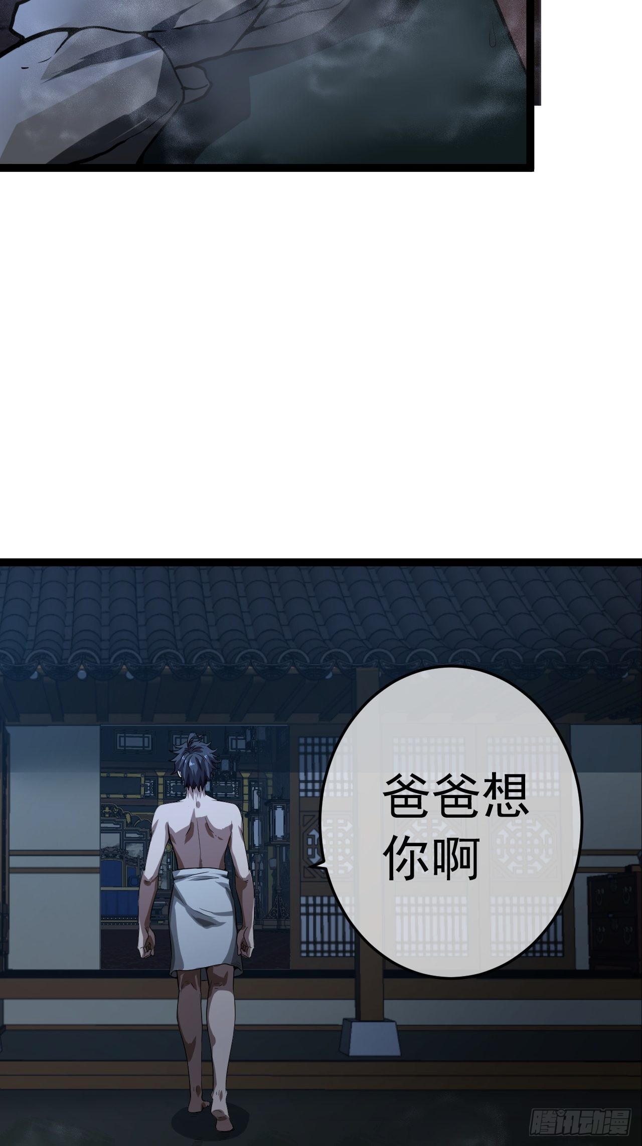 21话 儿子苏醒16