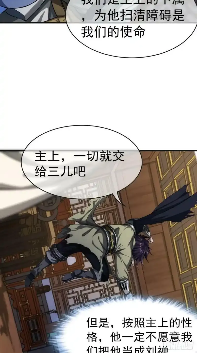 7话  征兵27