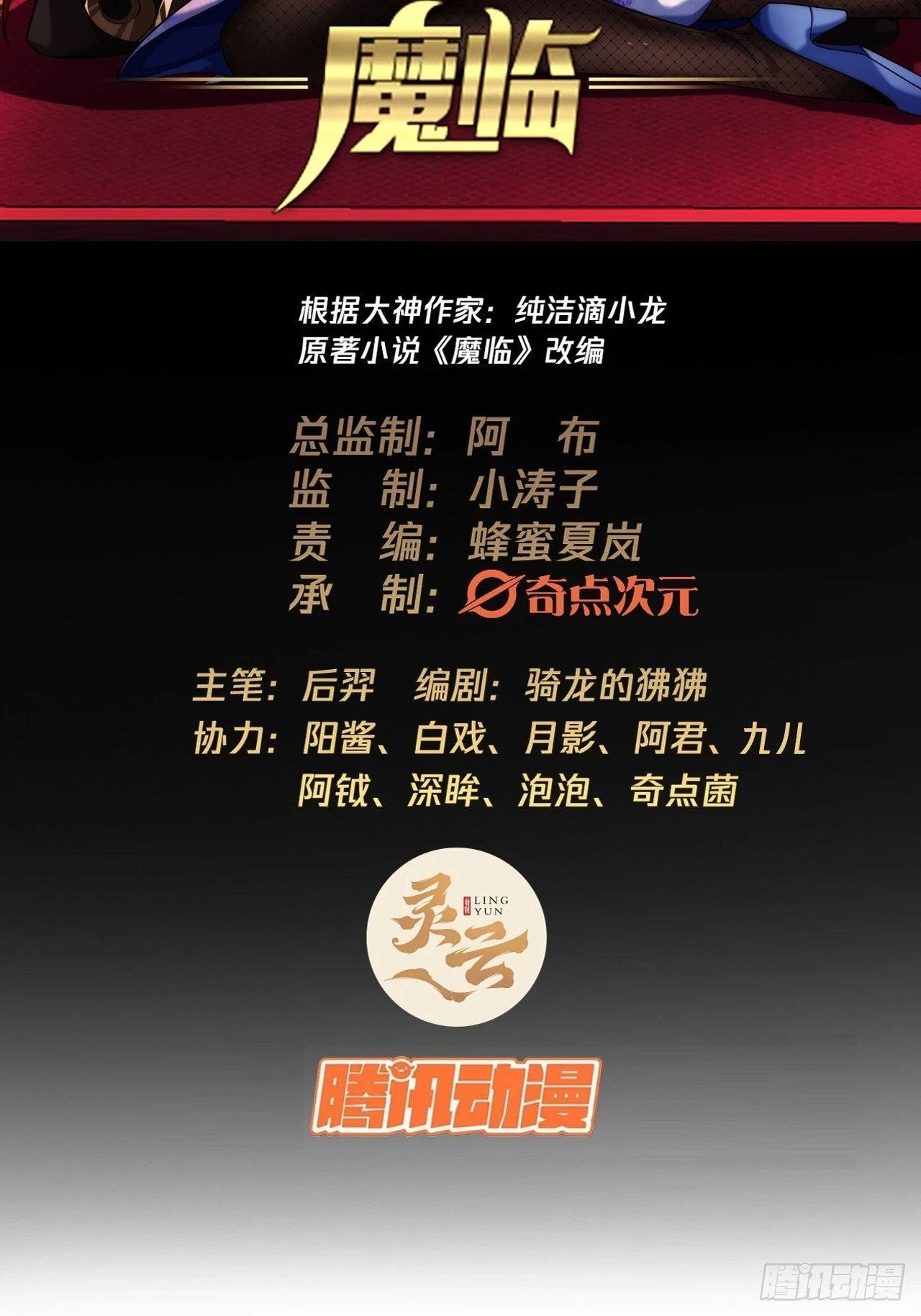 73话 大侠，请入坑1