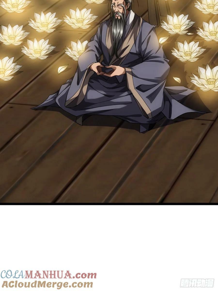 124话 干国对策33