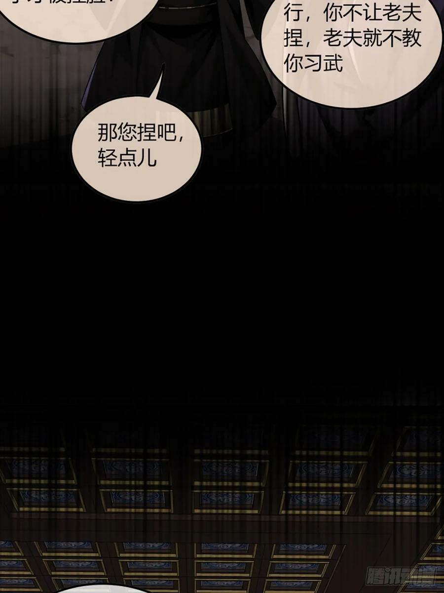 92话 登天34