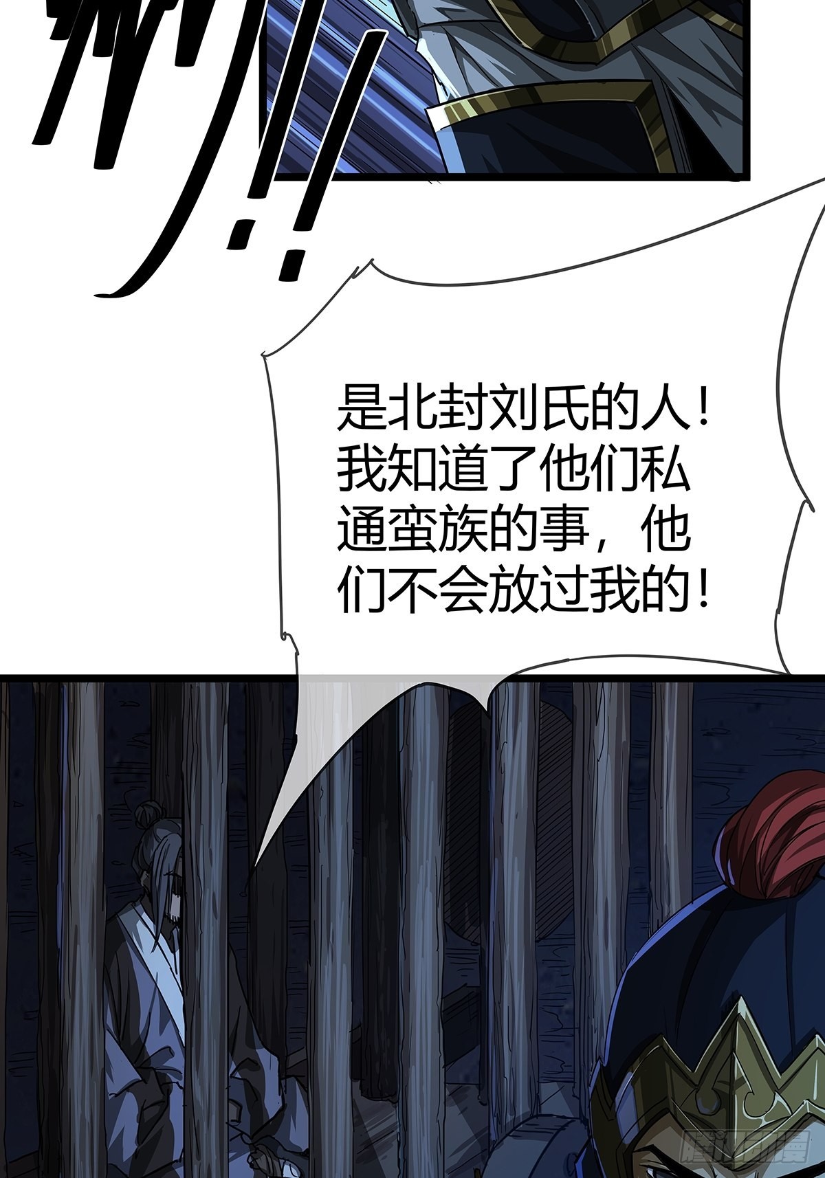 17话 短命老师6