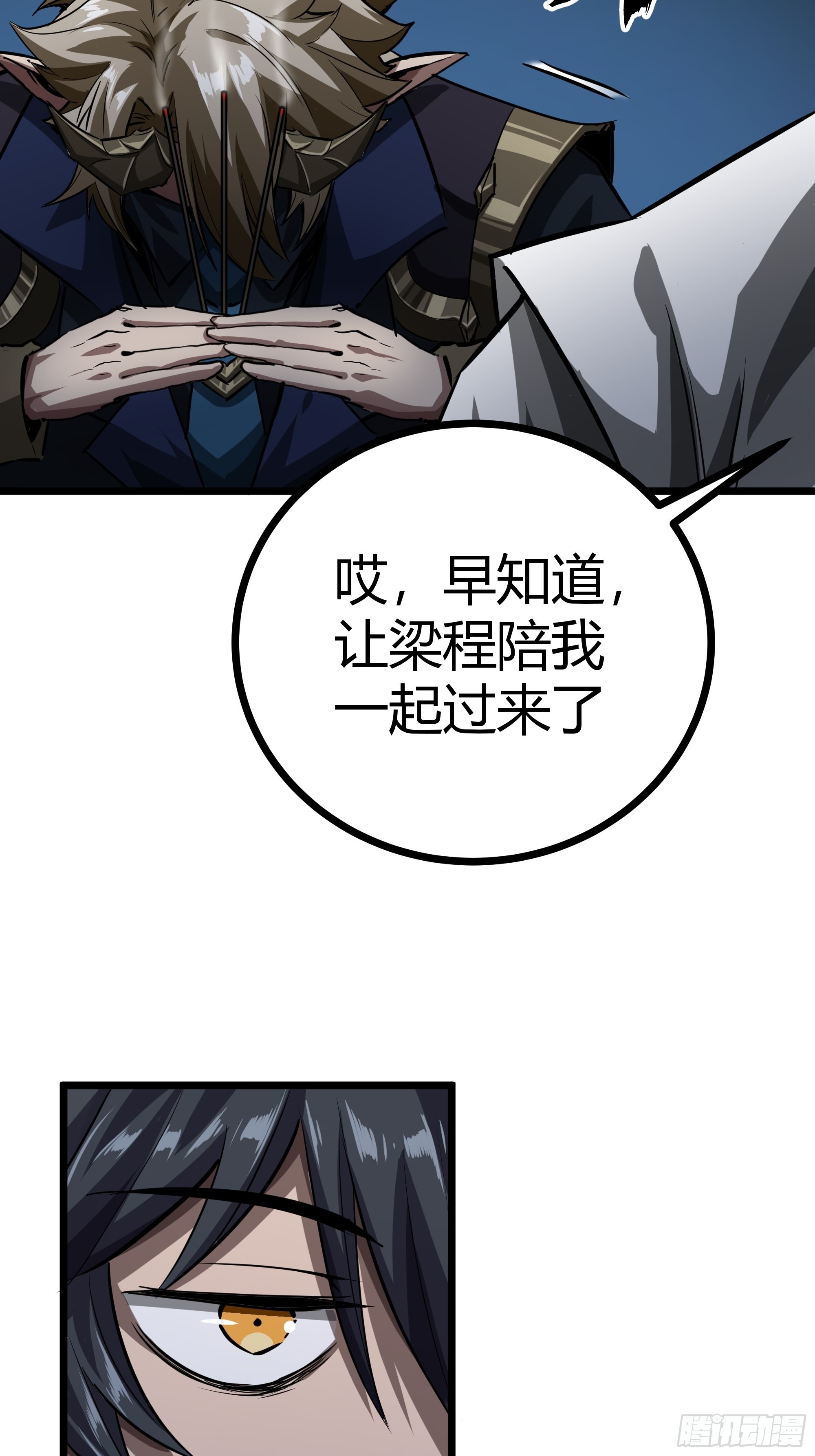 46话 发丧55
