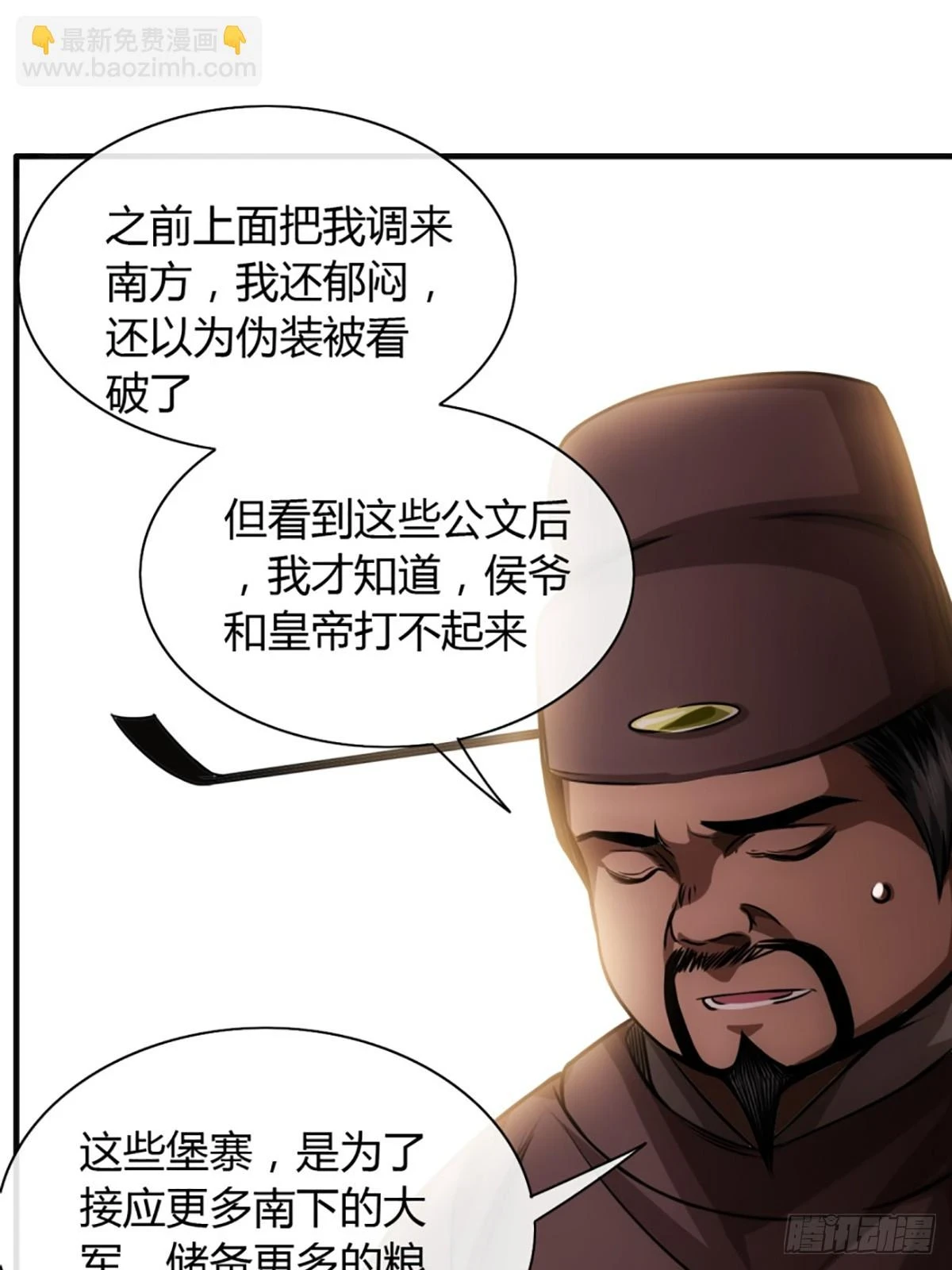 79话 爸爸，请疼爱我22