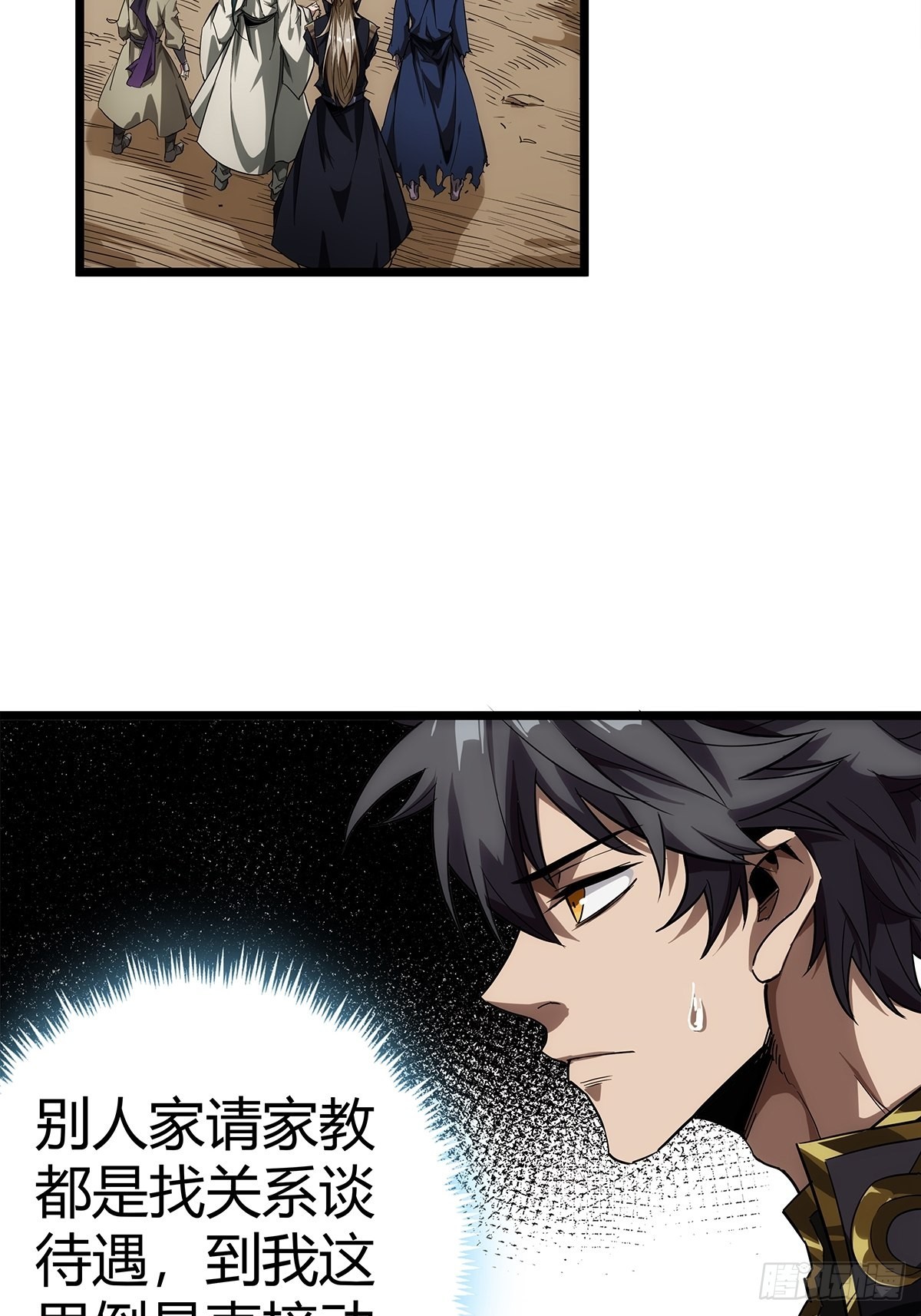 16话 我也是有家教的人了45