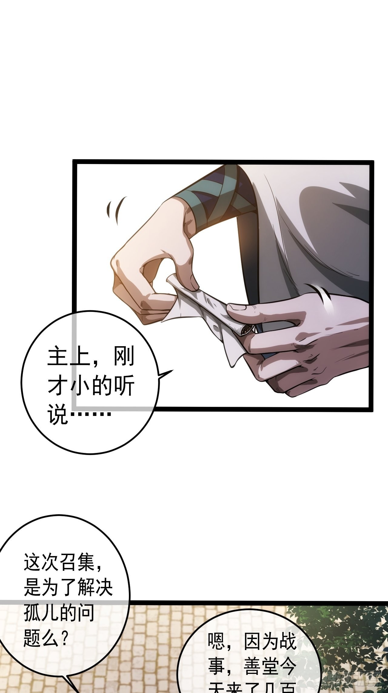 21话 儿子苏醒35