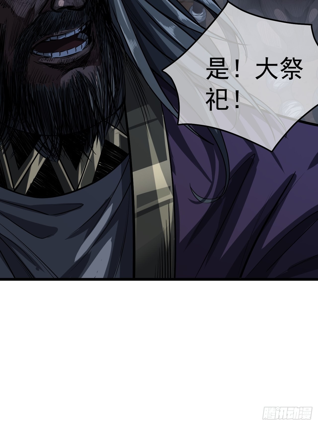 39话  尸变8