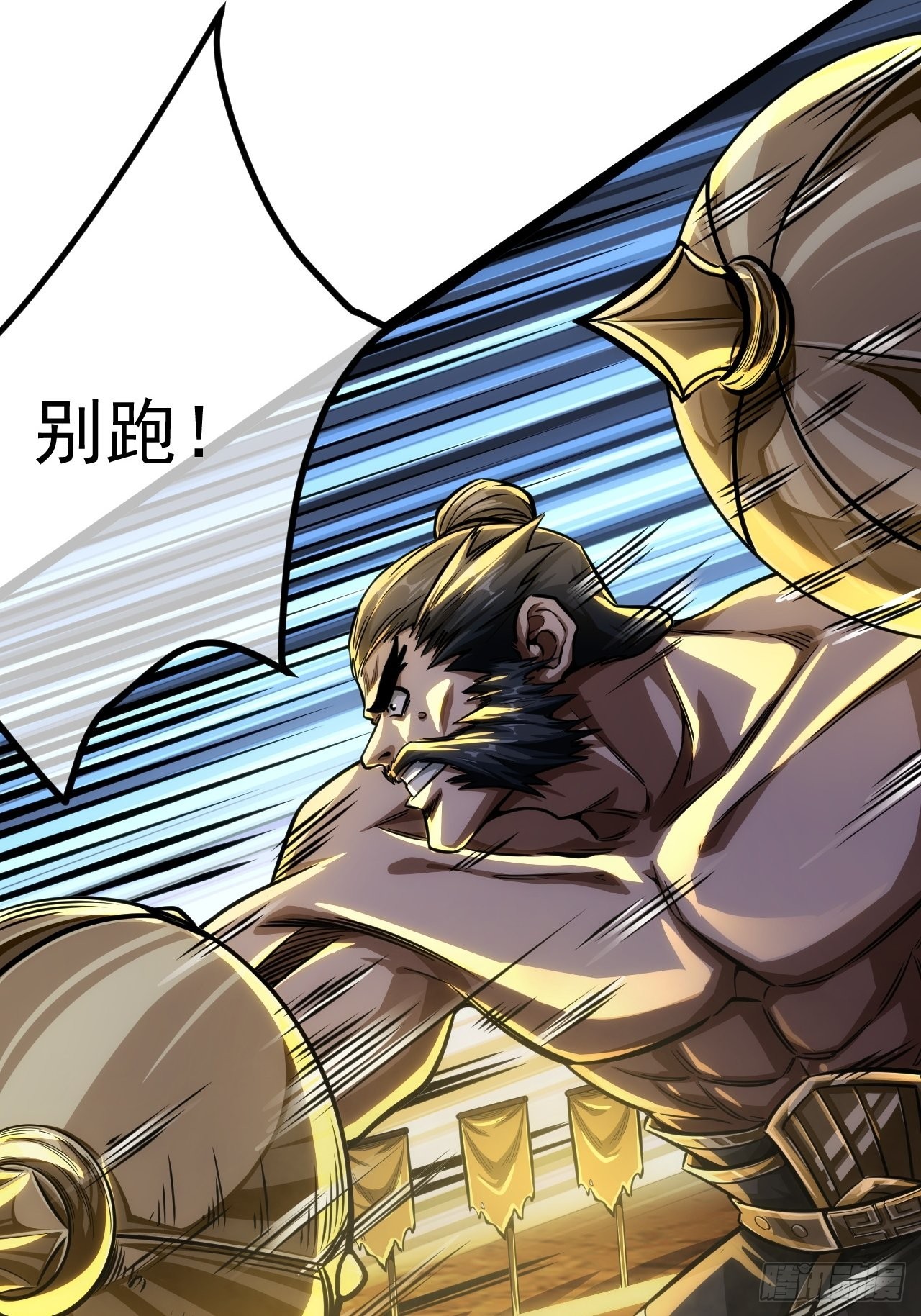 40话 跑、跑了？19