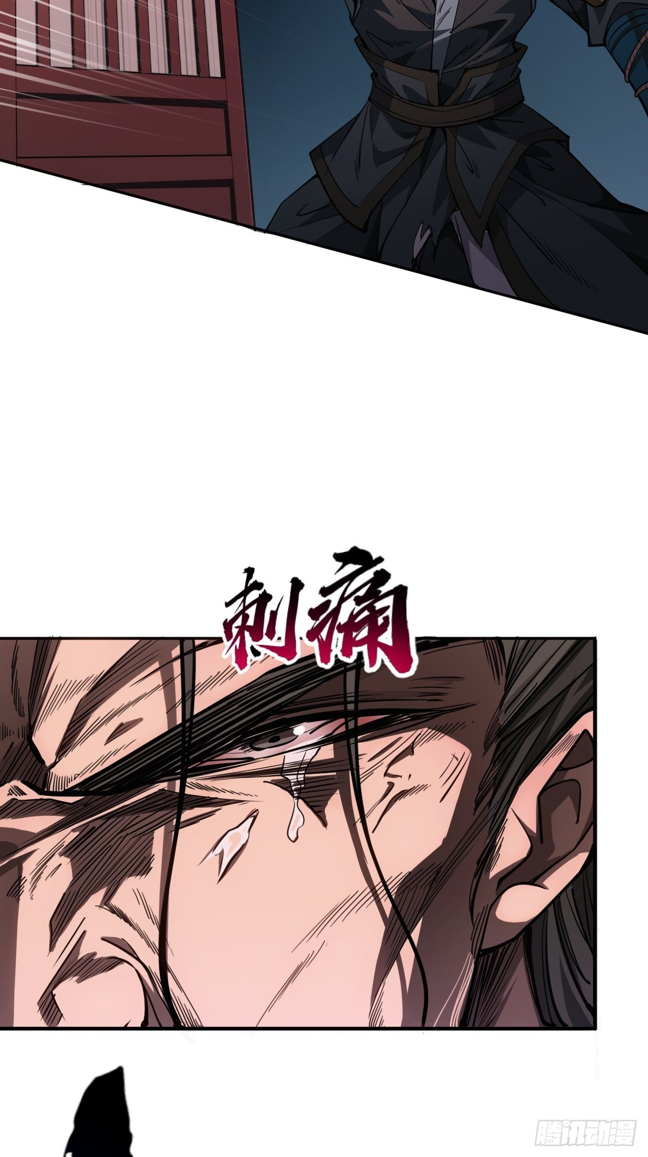 4话 仙人跳80