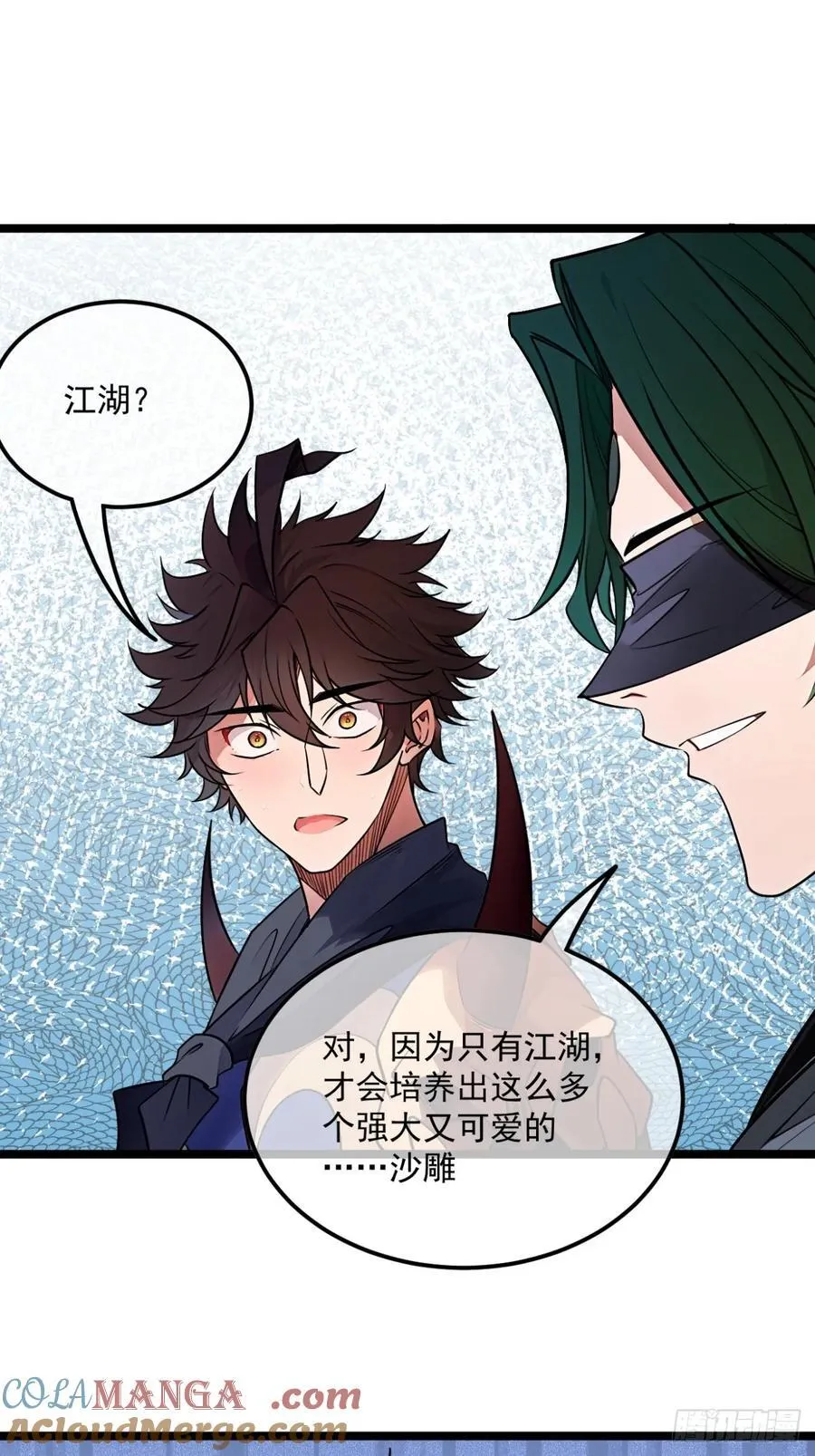 177话 弓箭手准备12
