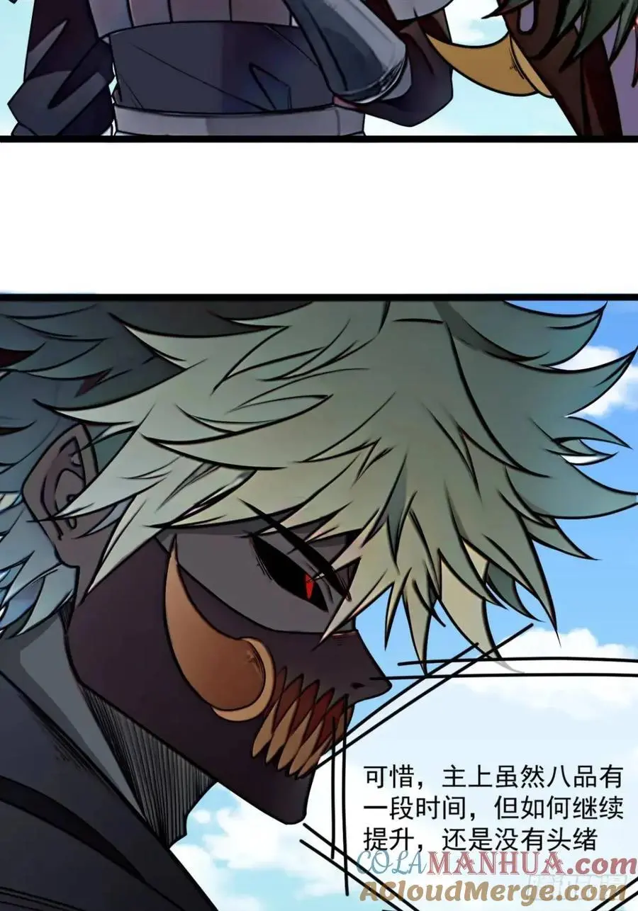 170话 投降15