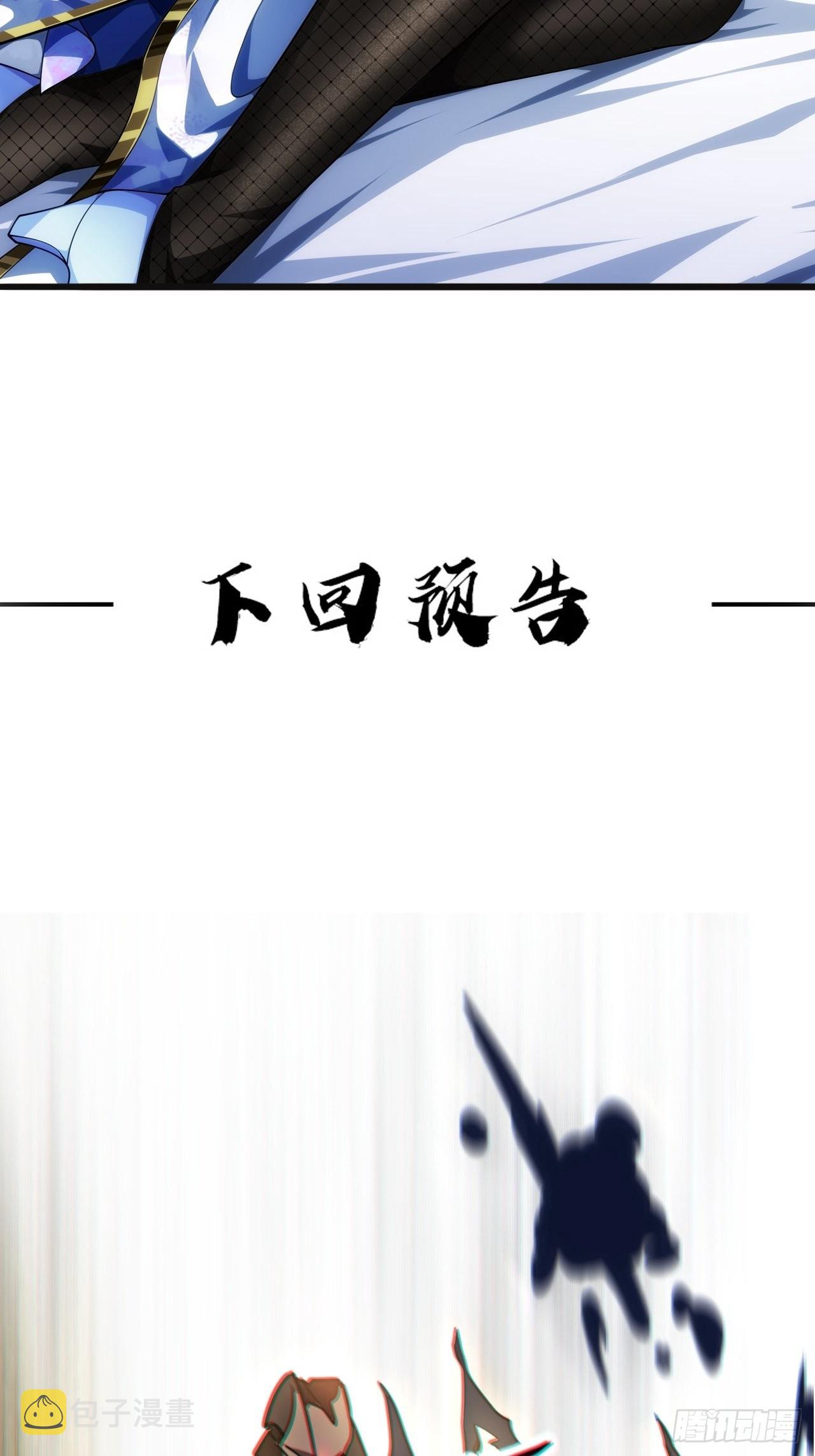 3话  混吃等死？还是搞事情39