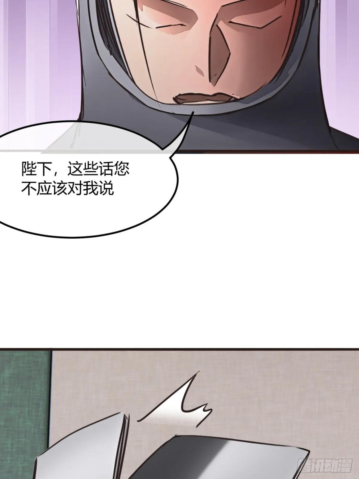 191话   老子攻城11