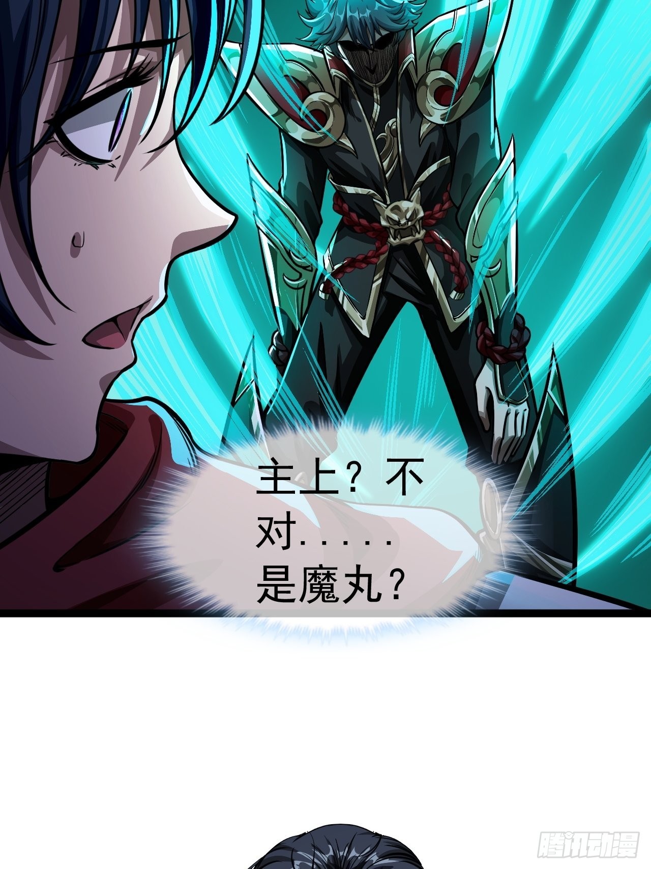 29话 祭奠我自己4