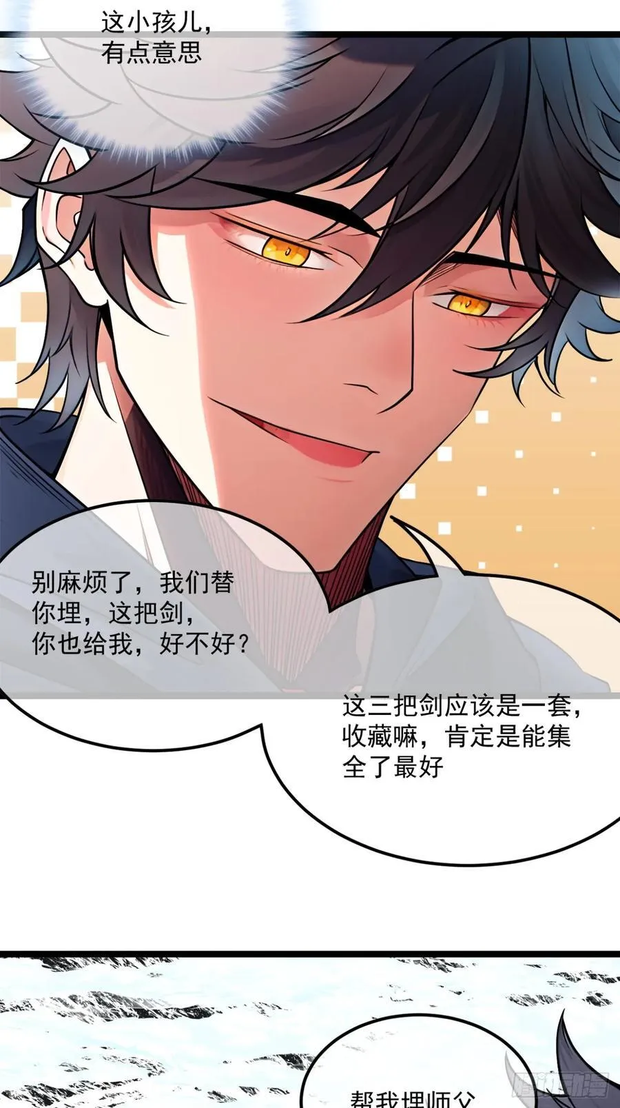 177话 弓箭手准备38