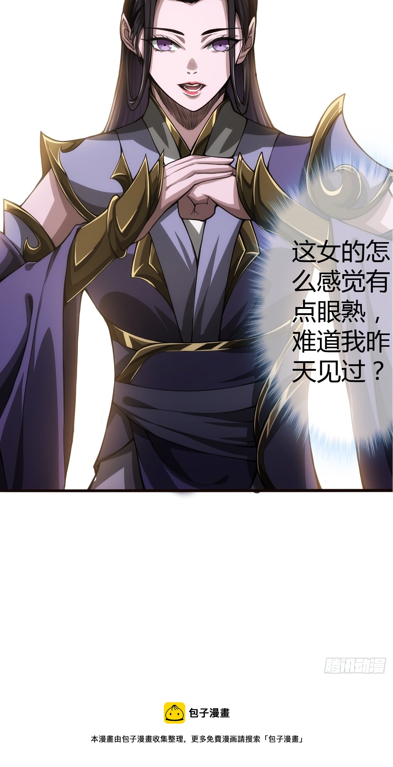 49话  靖南侯爷48