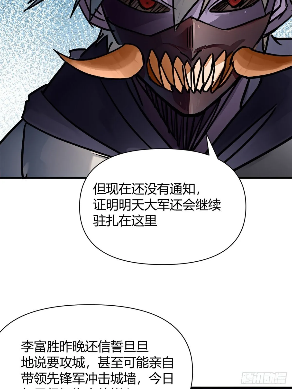 193话  看样子要撤兵了9